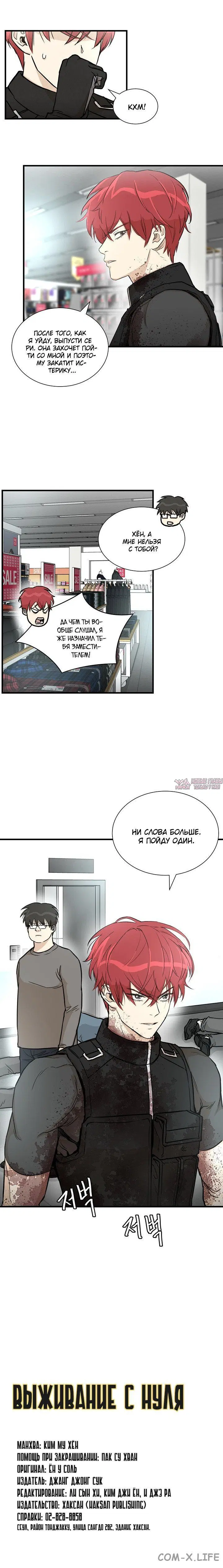 Page 4.001