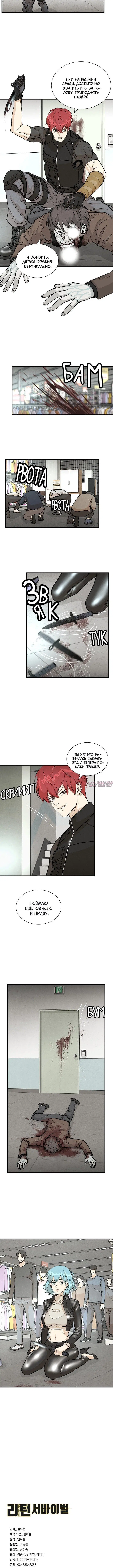 Page 4.001