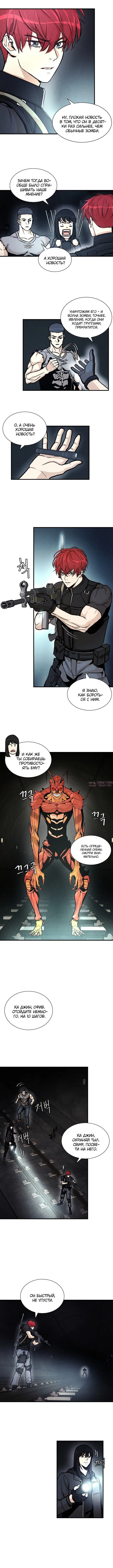 Page 4.001