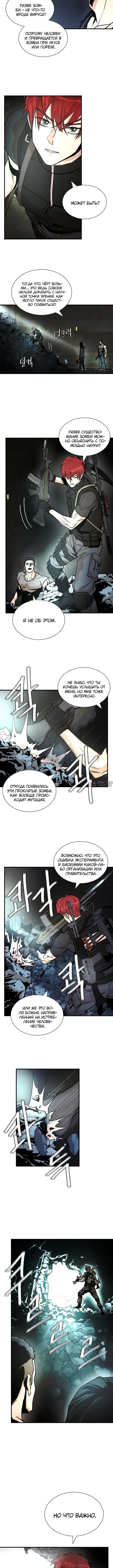 Page 4.001