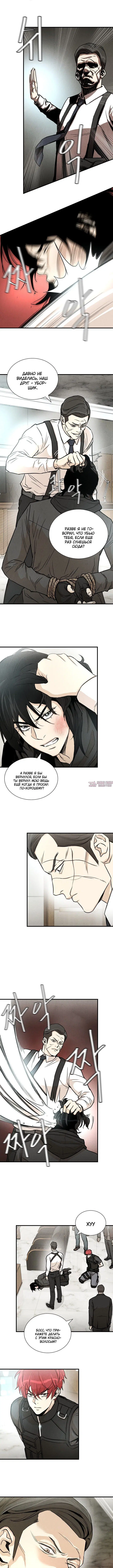 Page 4.001