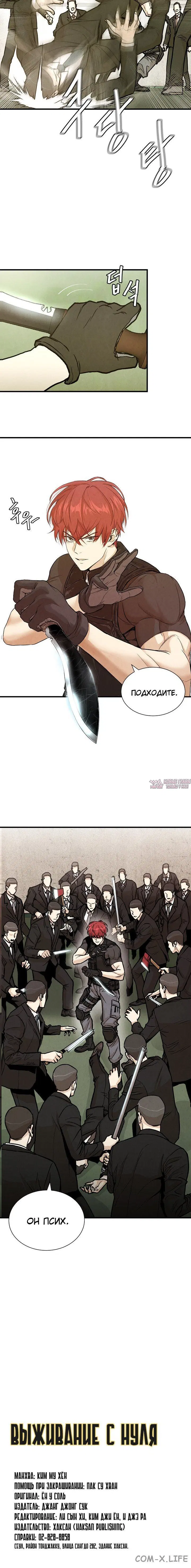Page 4.001