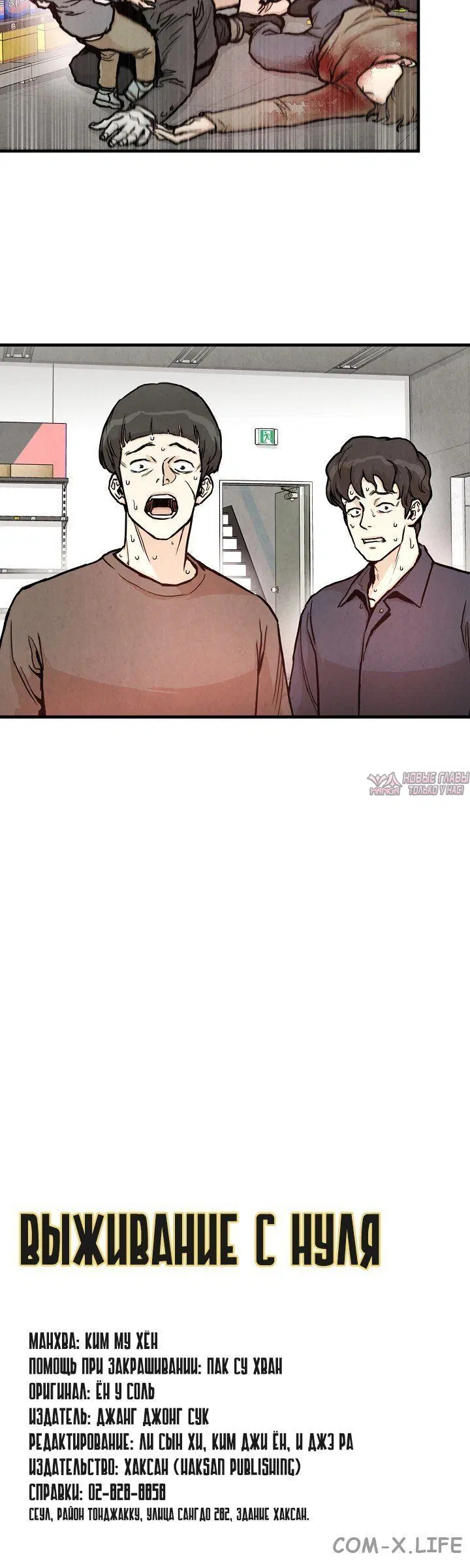 Page 4.002