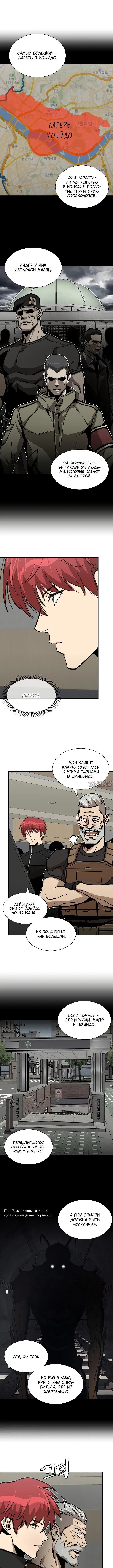 Page 4.000