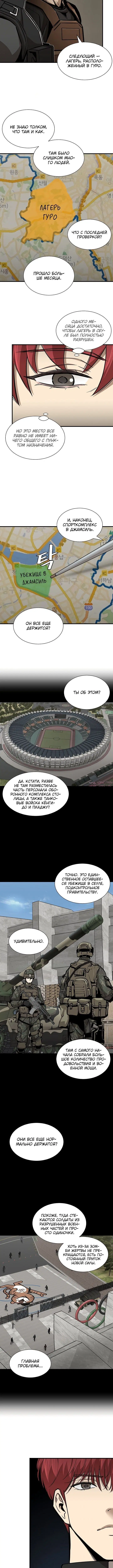 Page 4.001