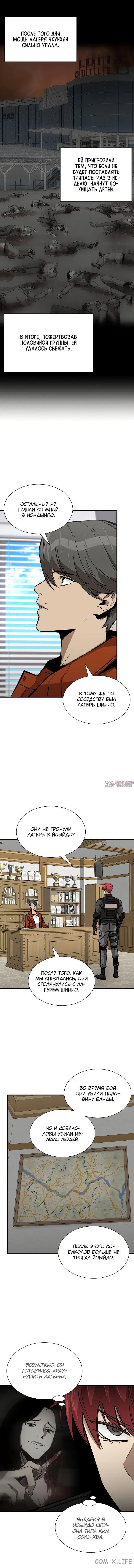 Page 4.001