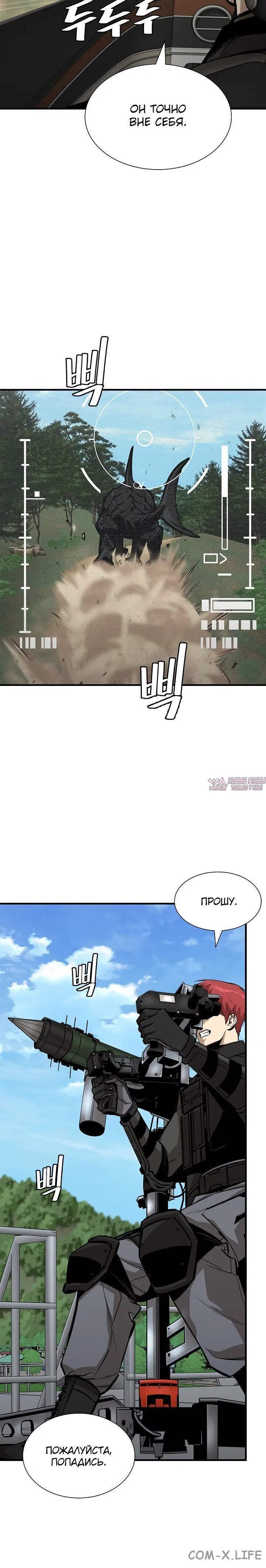 Page 4.002