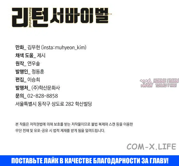 Page 4.002