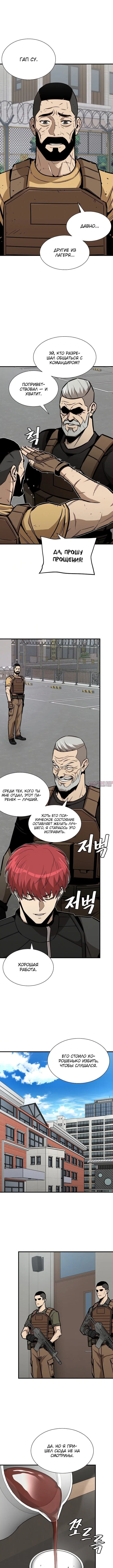 Page 4.001