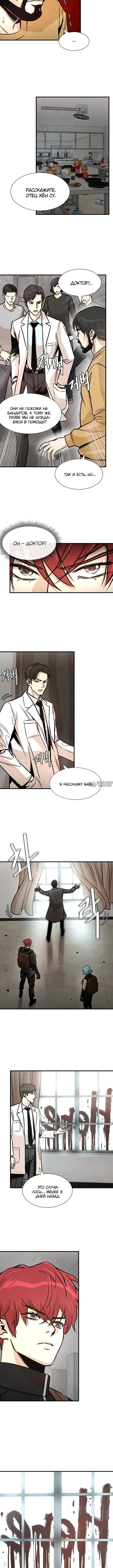 Page 4.001