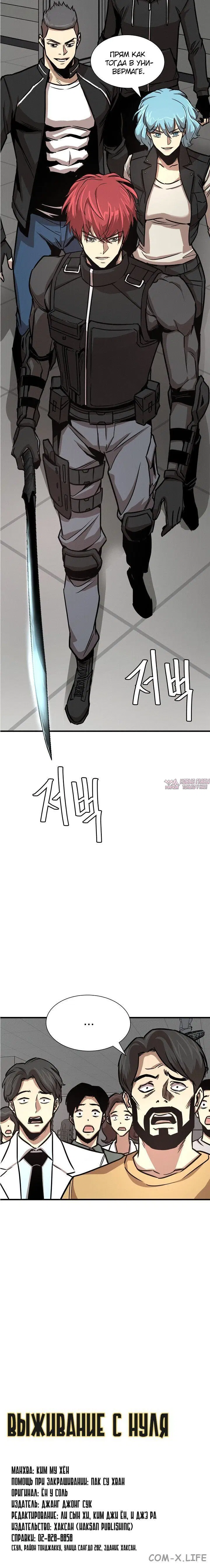 Page 4.002