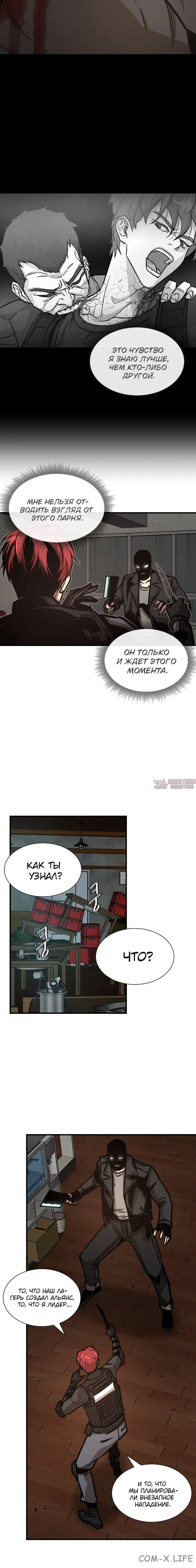 Page 4.001