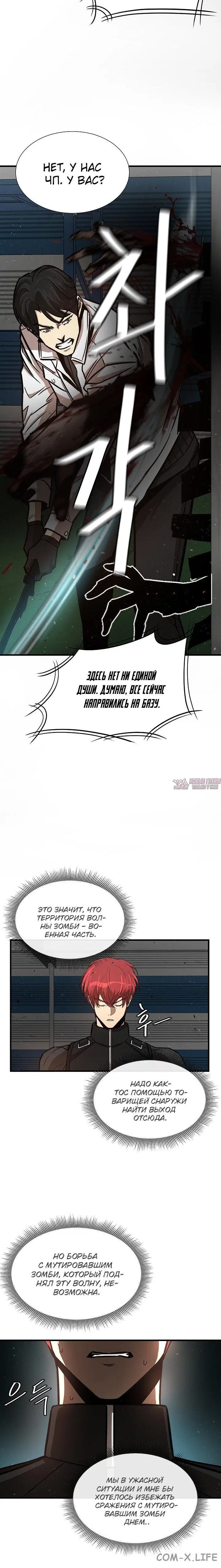 Page 4.001