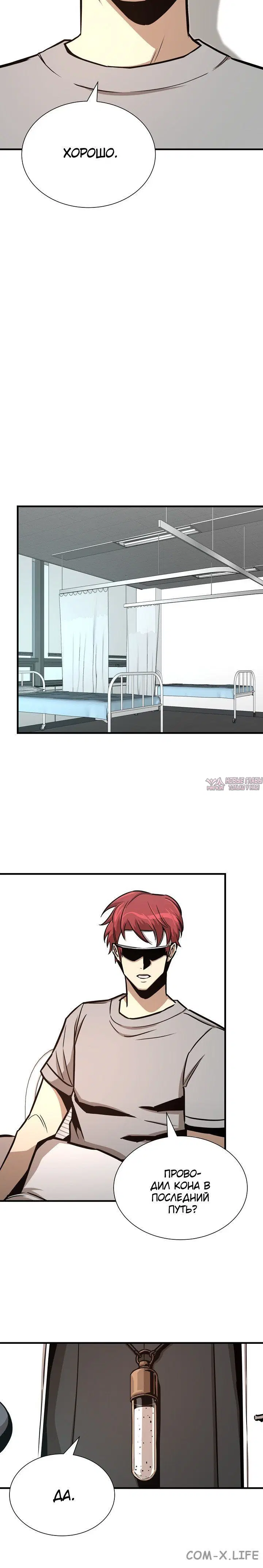 Page 4.001