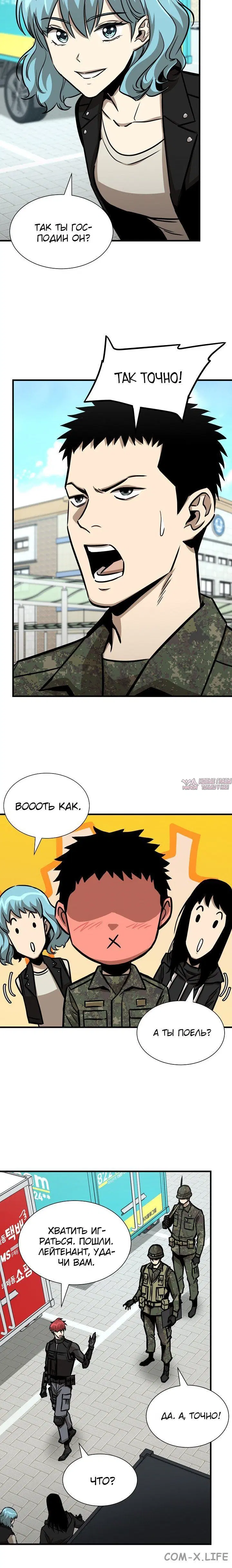 Page 4.001