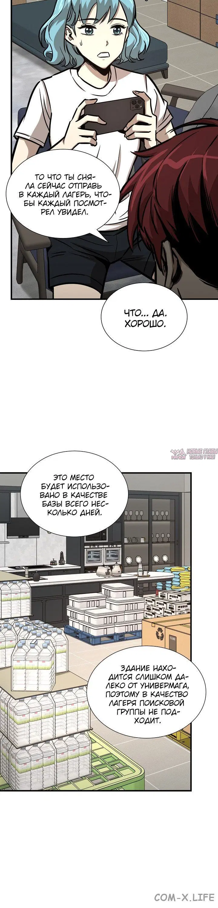 Page 4.001