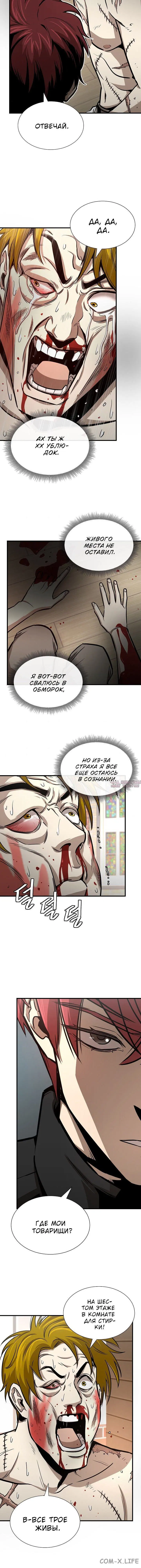 Page 4.001