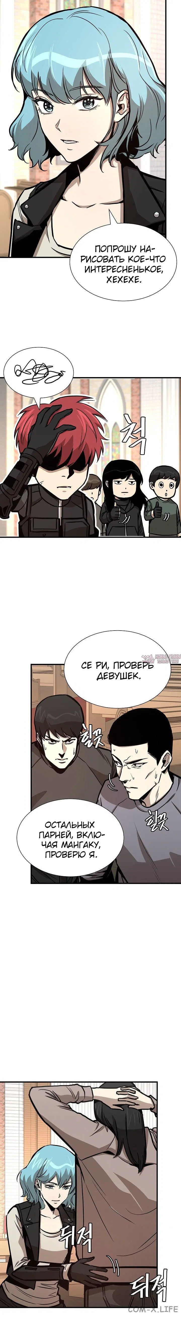 Page 4.001