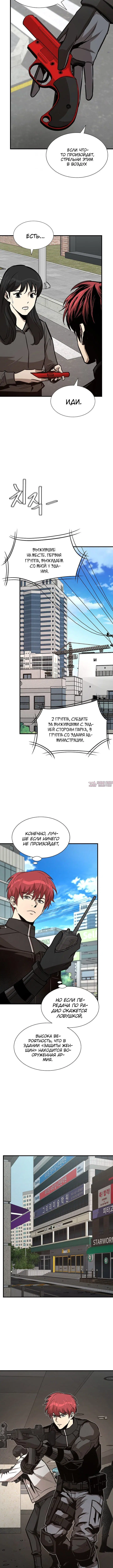 Page 4.001
