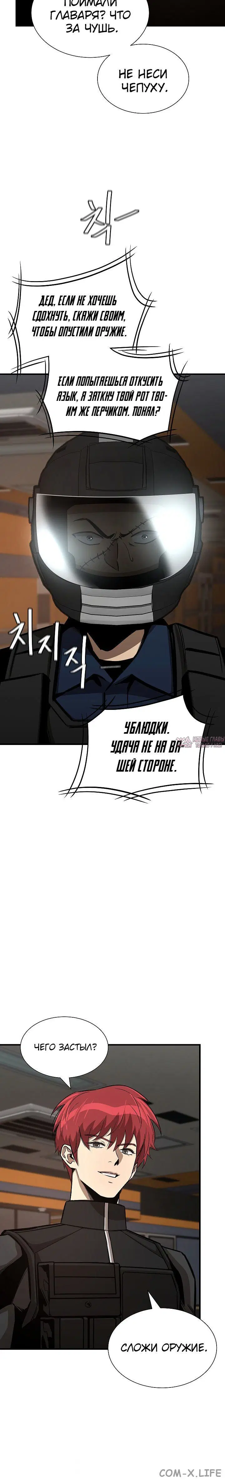 Page 4.001