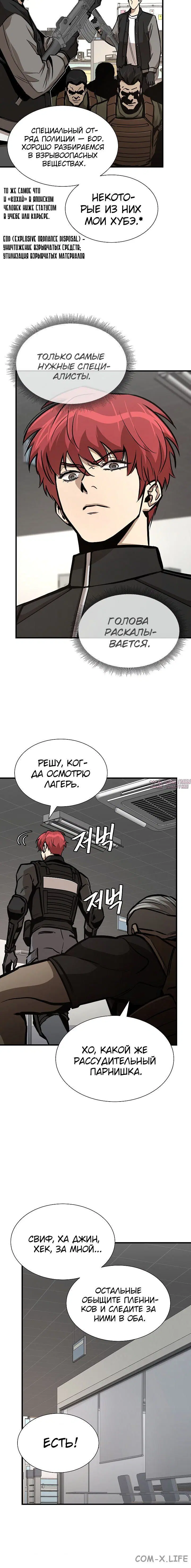 Page 4.001