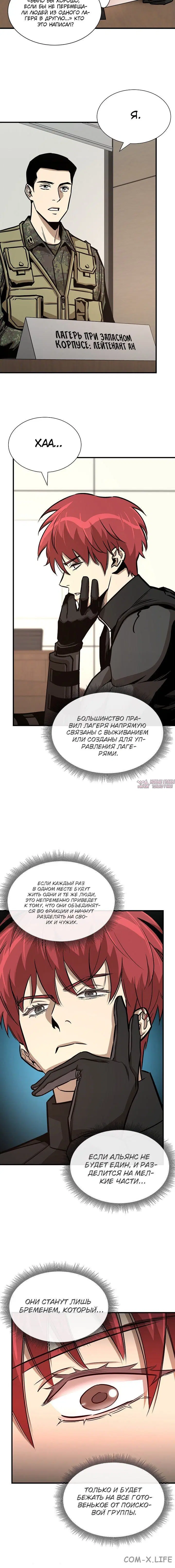 Page 4.001