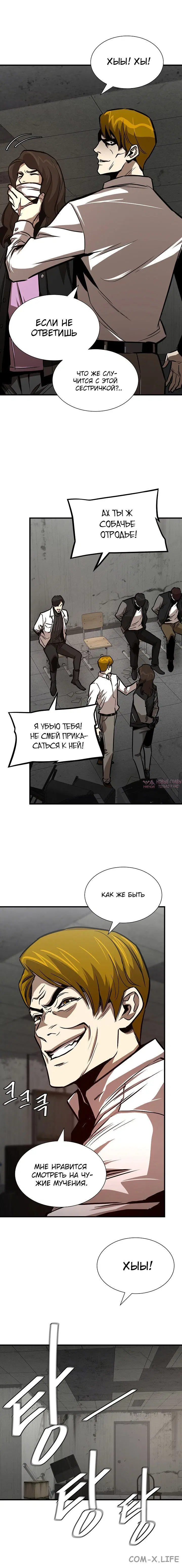 Page 4.001