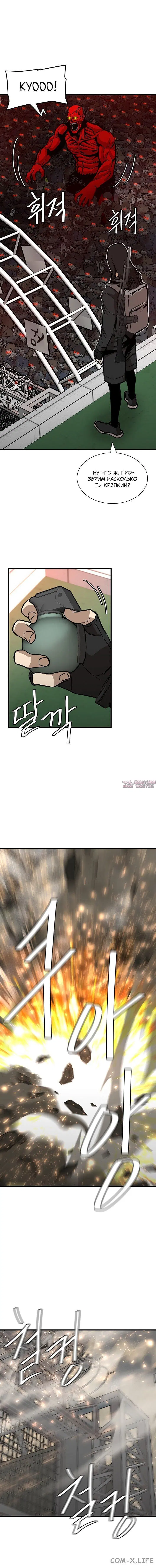 Page 4.001