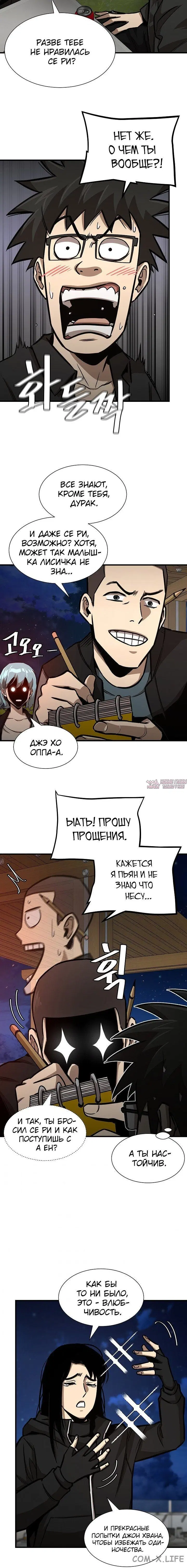 Page 4.001