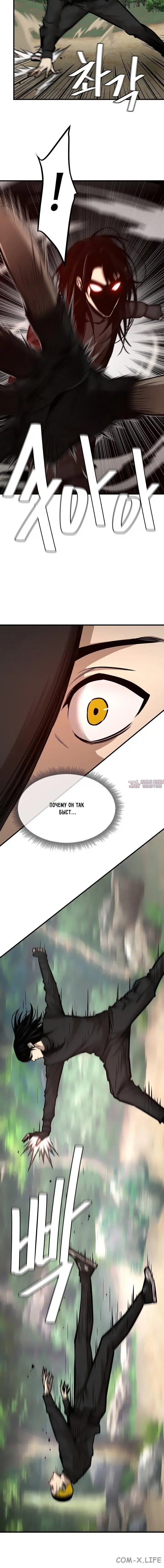 Page 4.001