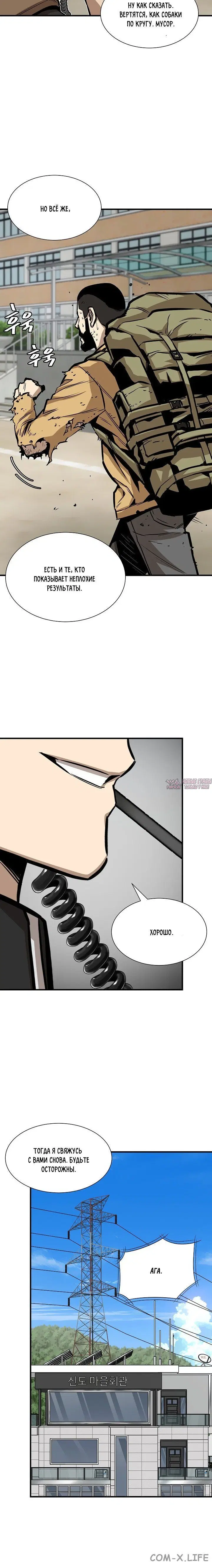 Page 4.001
