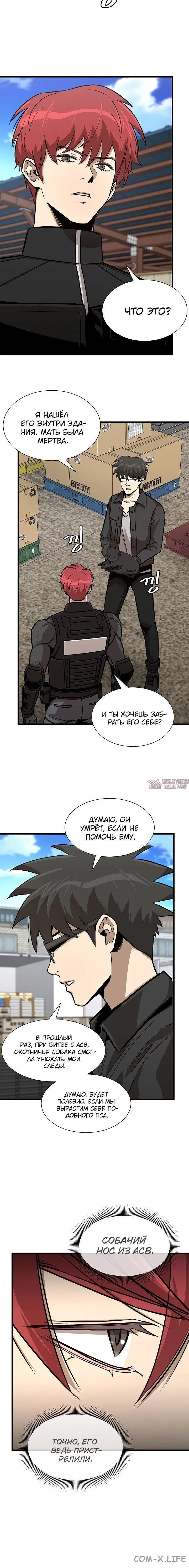 Page 4.001