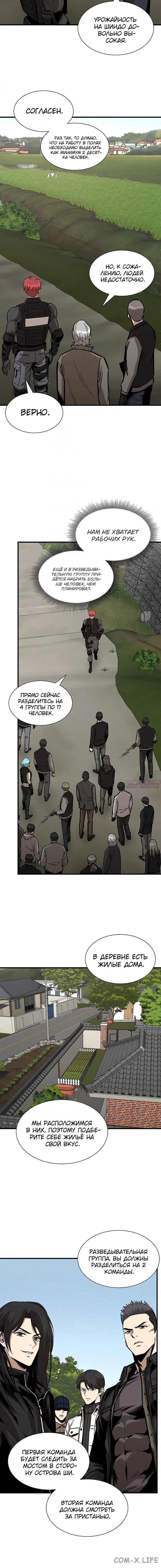 Page 4.001