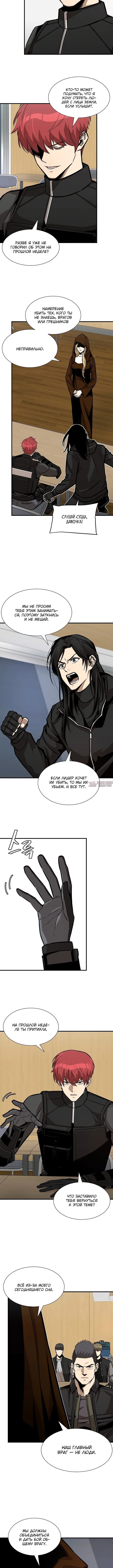 Page 4.001