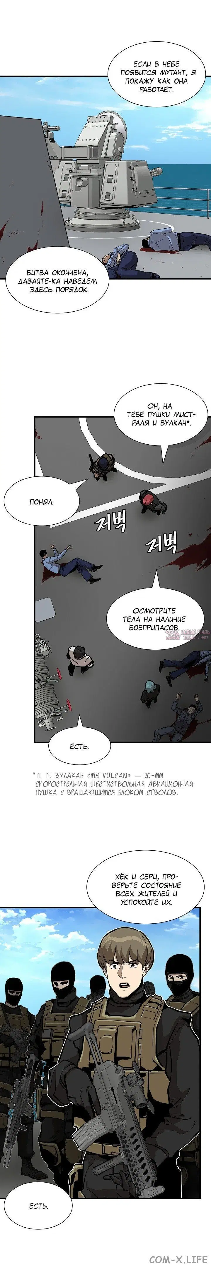 Page 4.001