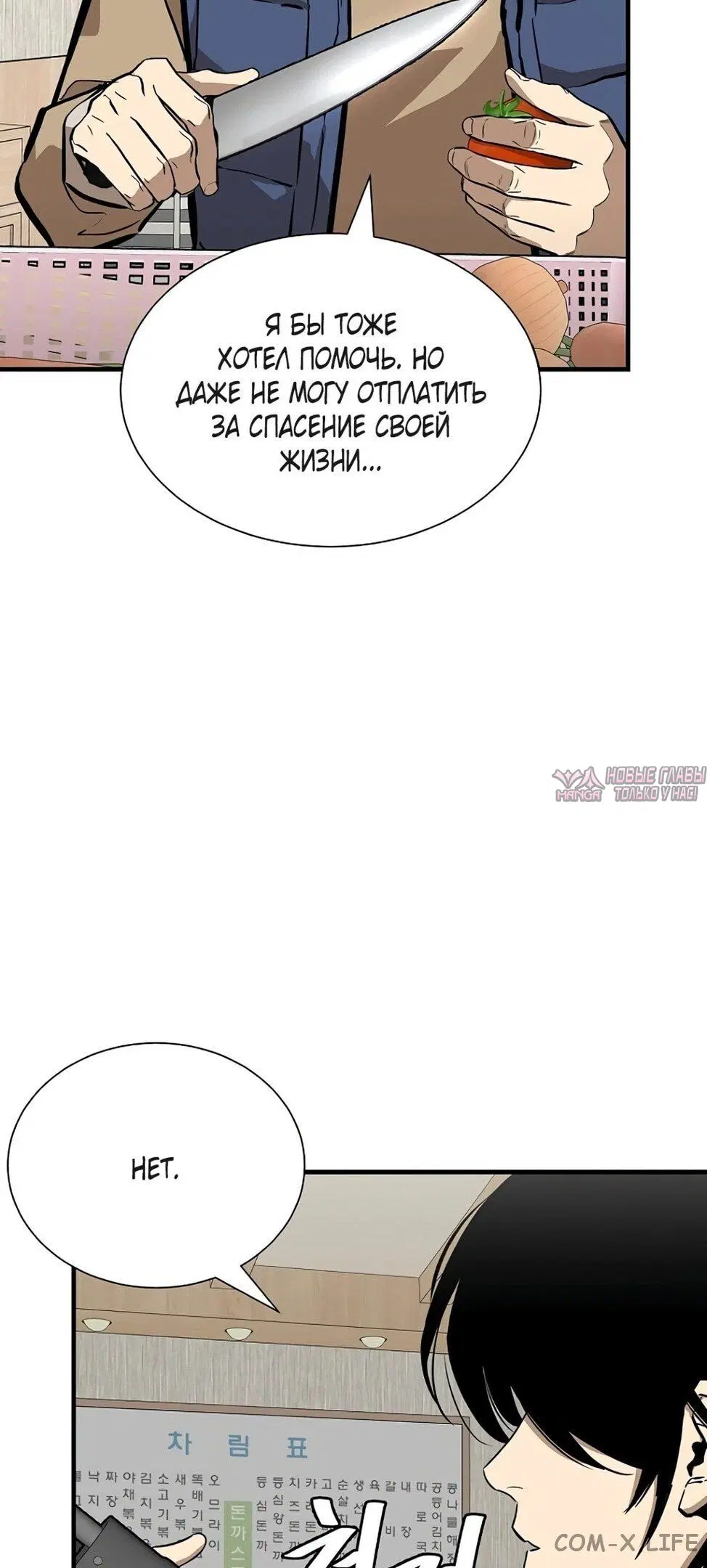 Page 44.000