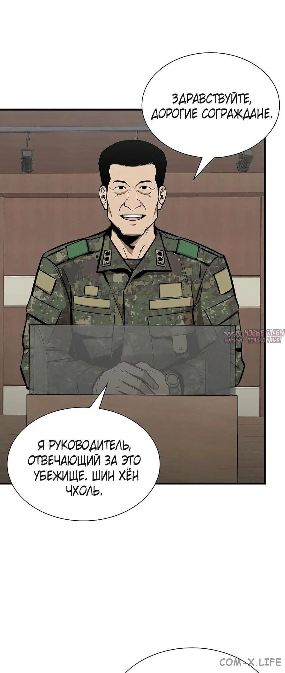Page 45.000