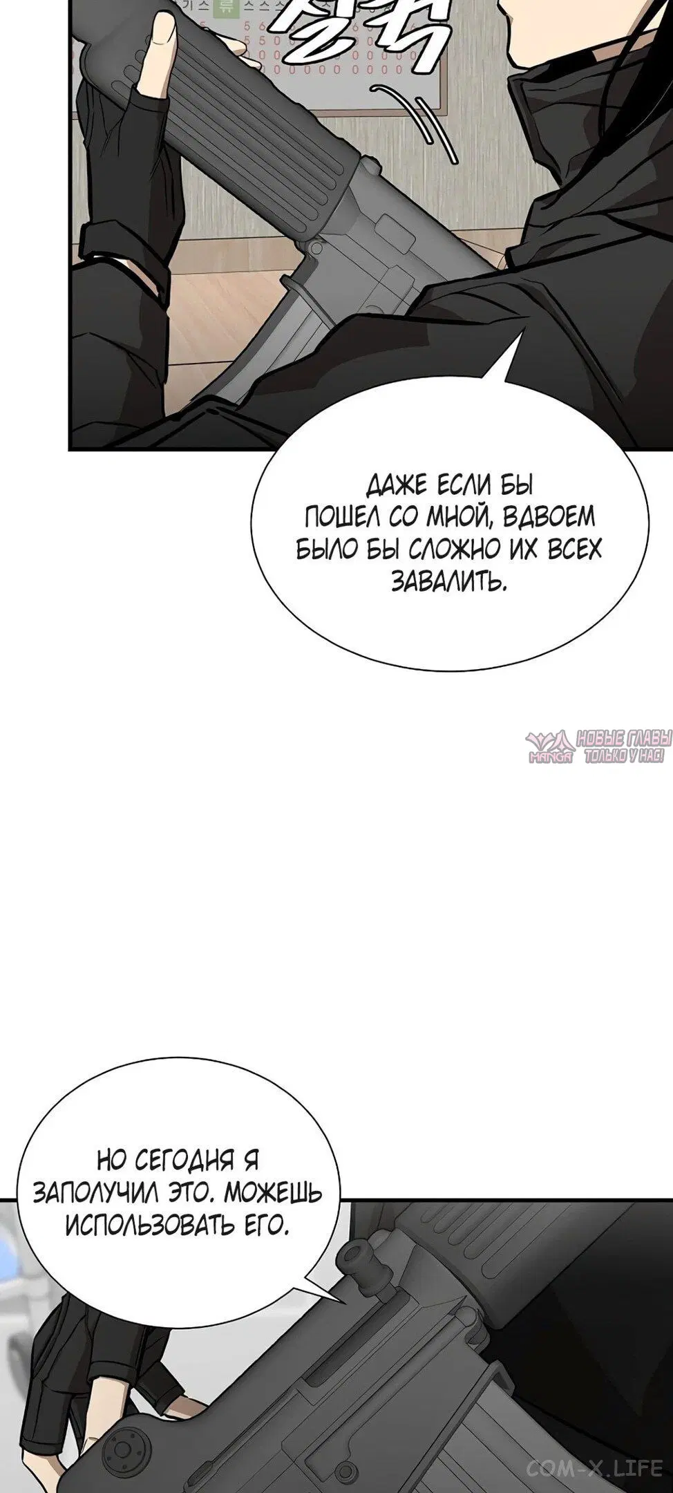 Page 45.000