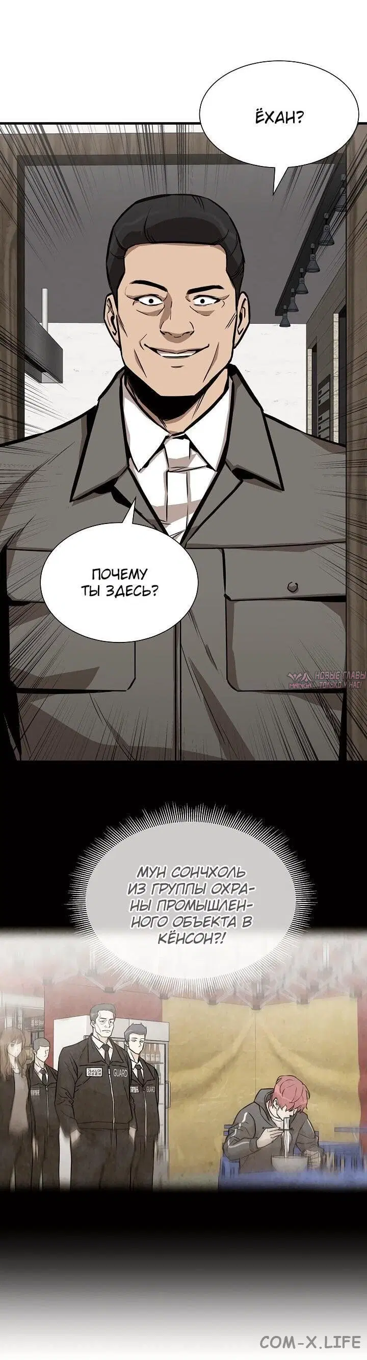 Page 45.000