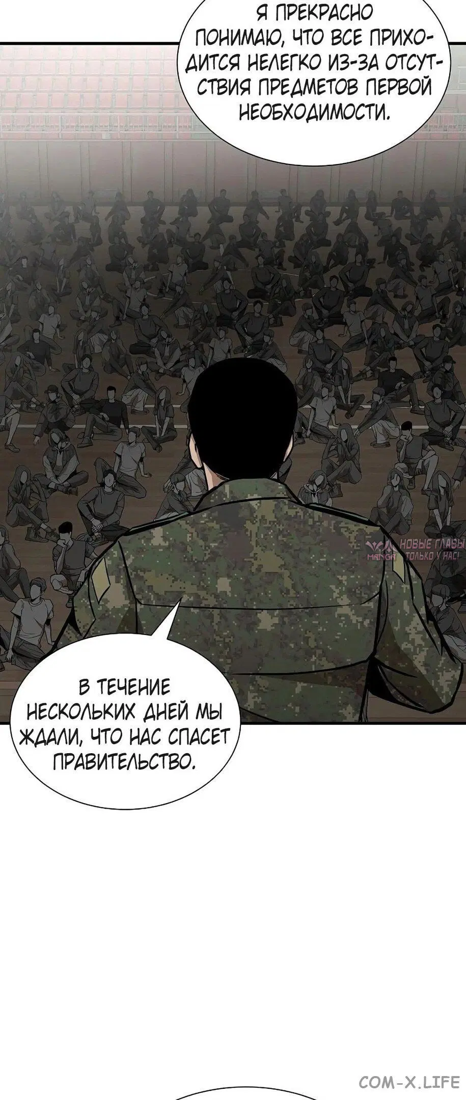 Page 46.000