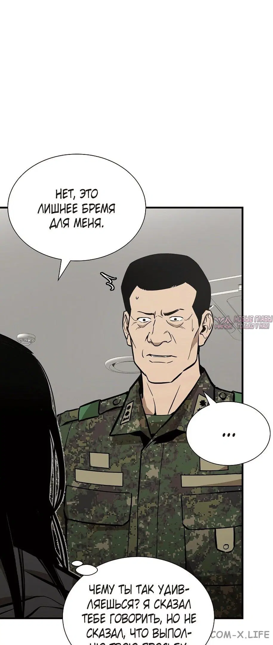 Page 48.000