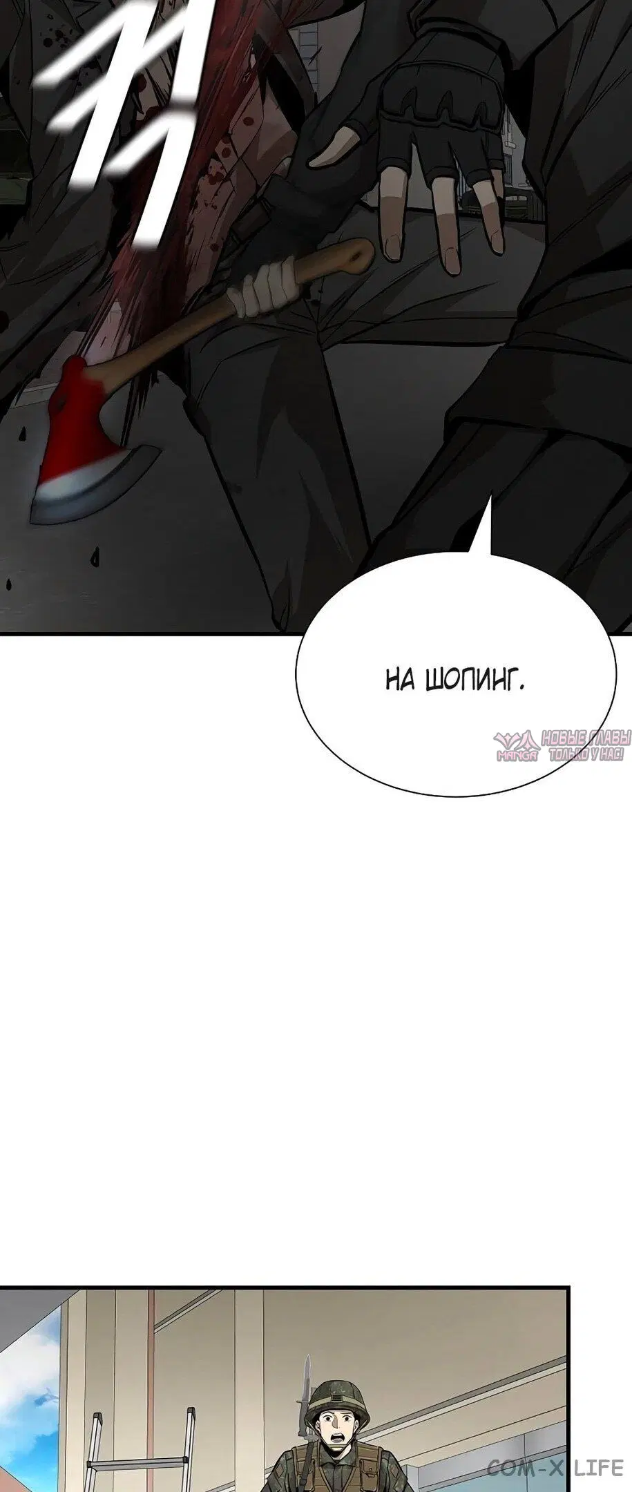 Page 49.000