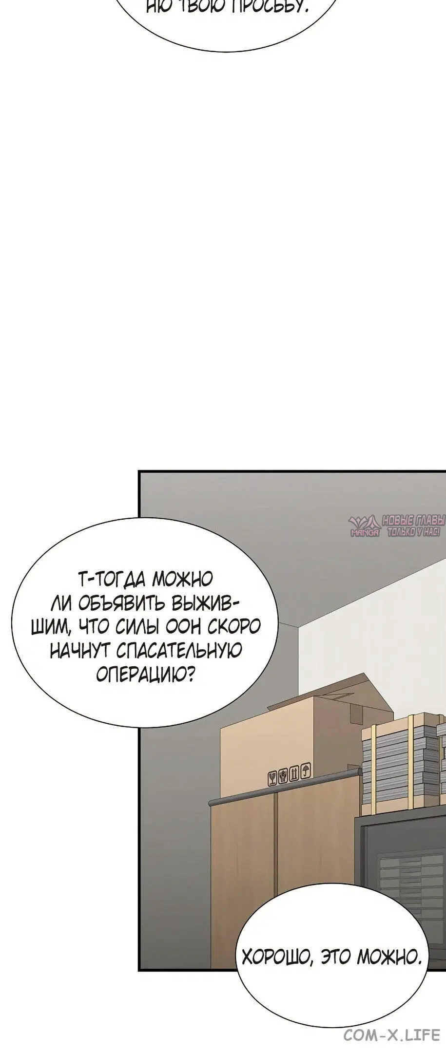 Page 49.000