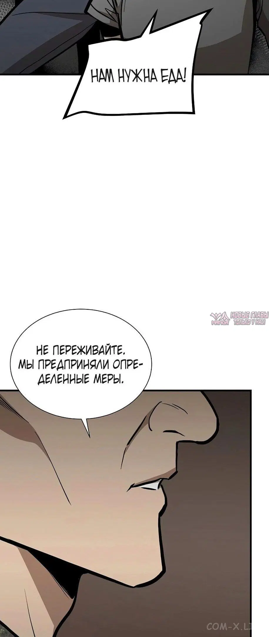 Page 50.000