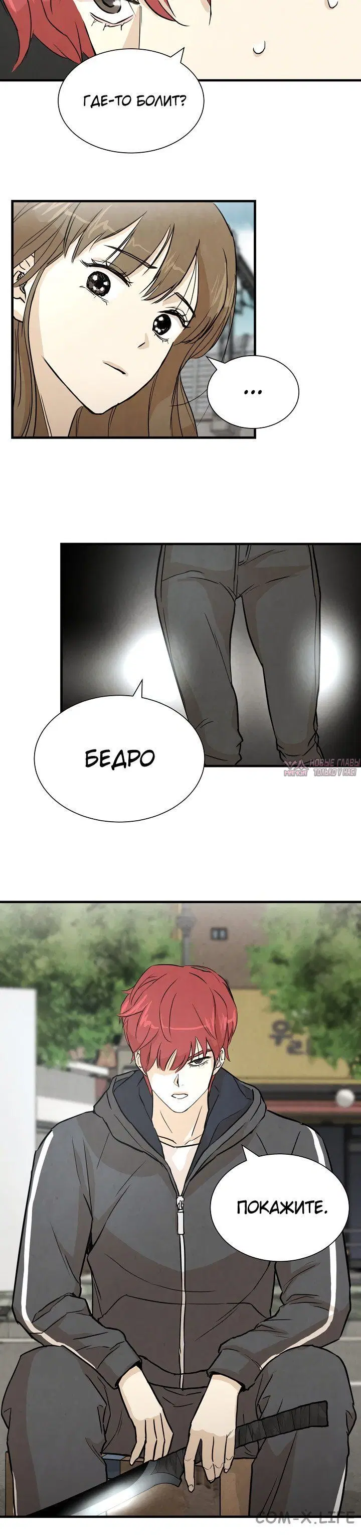 Page 5.001