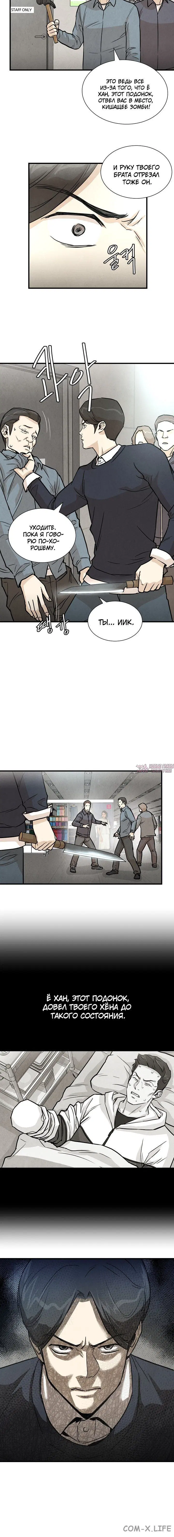 Page 5.001