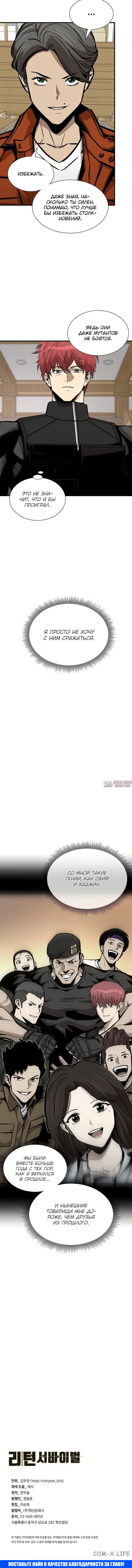 Page 5.002