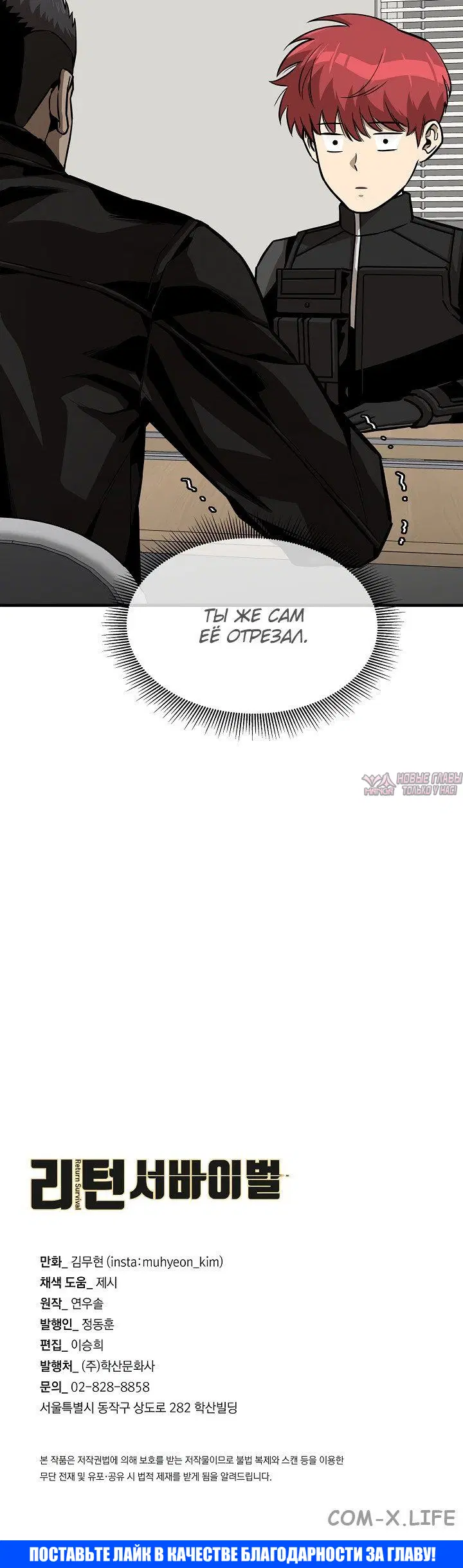Page 5.001