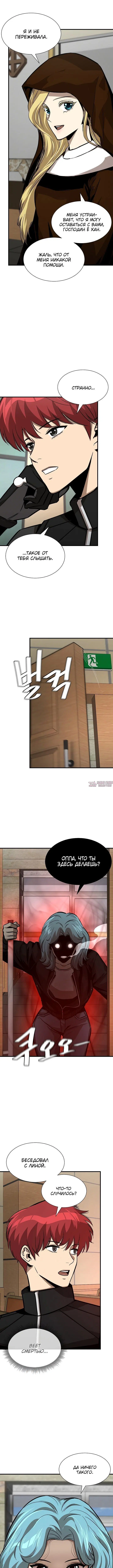 Page 5.001