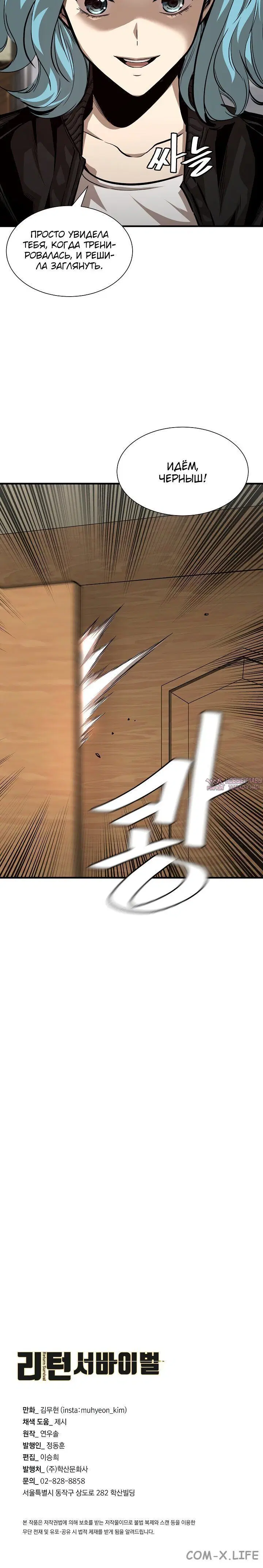 Page 5.002